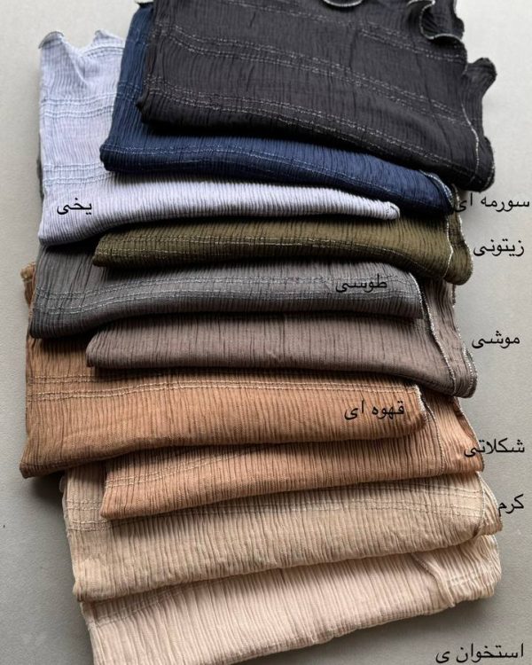 شال برشکا پاییزه نوار حلالی (تک فروشی کد 473)