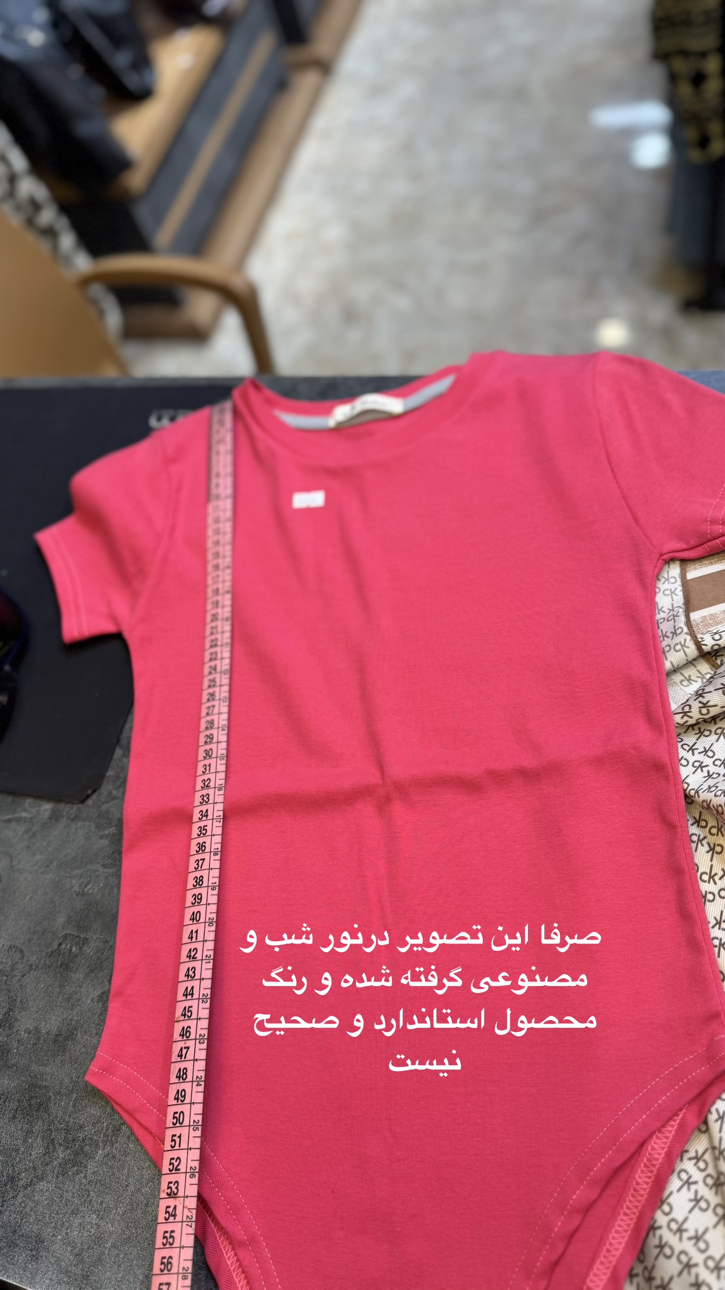 تیشرت بادی تمام نخی (کد 1150) - Image 6
