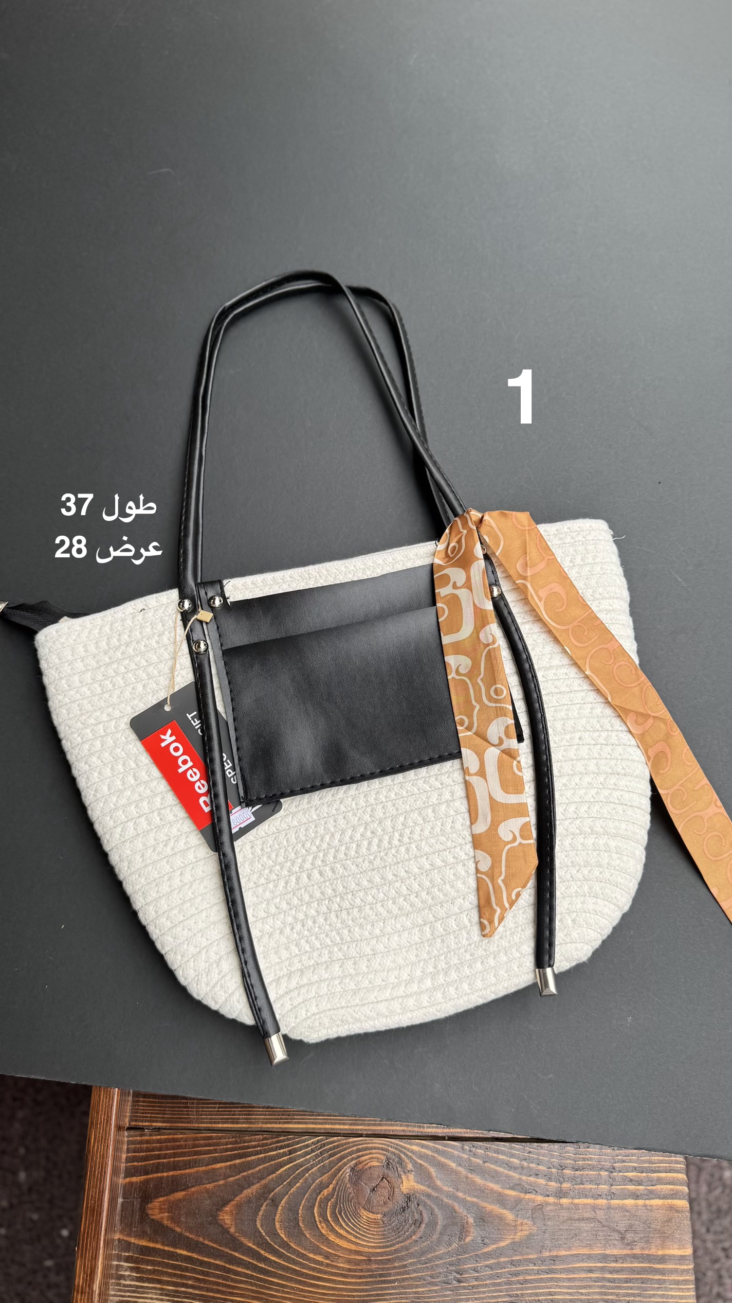 کیف کنفی رافیا (کد 1175) - Image 2